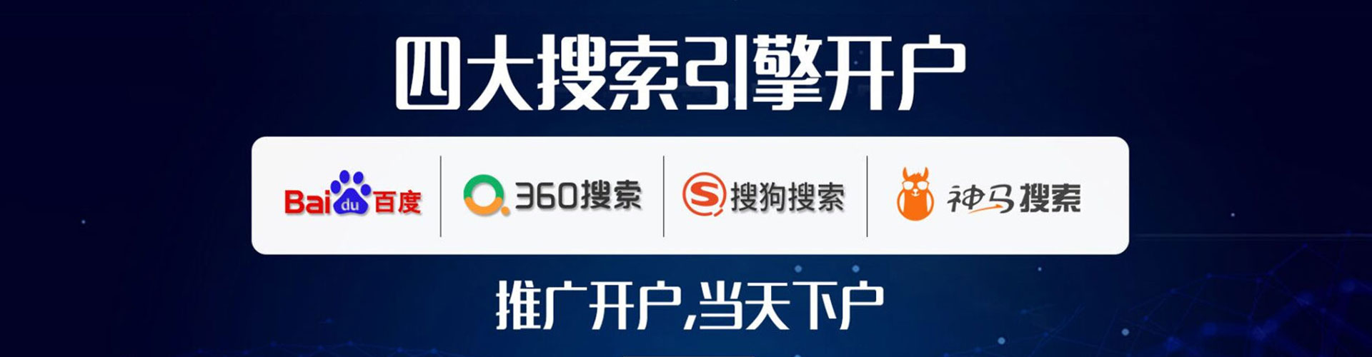 藤县百度sem