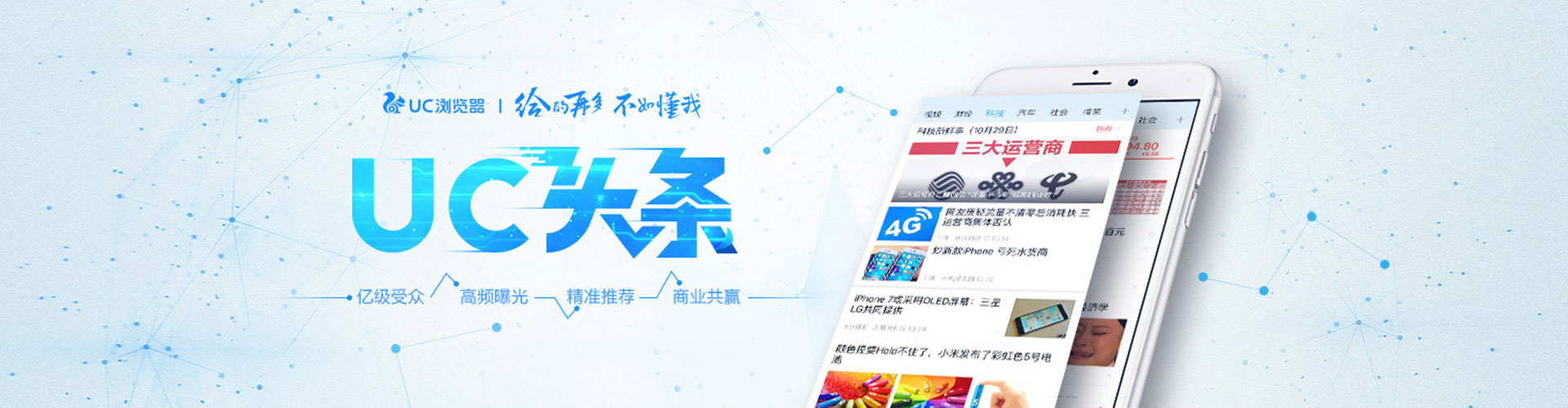 藤县百度推广运营